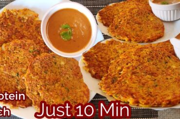 Blend Chick Pea And Cauliflower Make A Healthy Breakfast In Just 10 Minutes /Protein Rich Breakfast