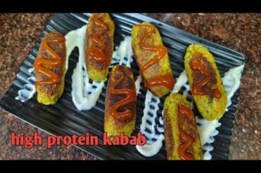 high protein kabab | high protein kabab recipe | healthy recipe | healthy snacks/ Priyanka kitchen