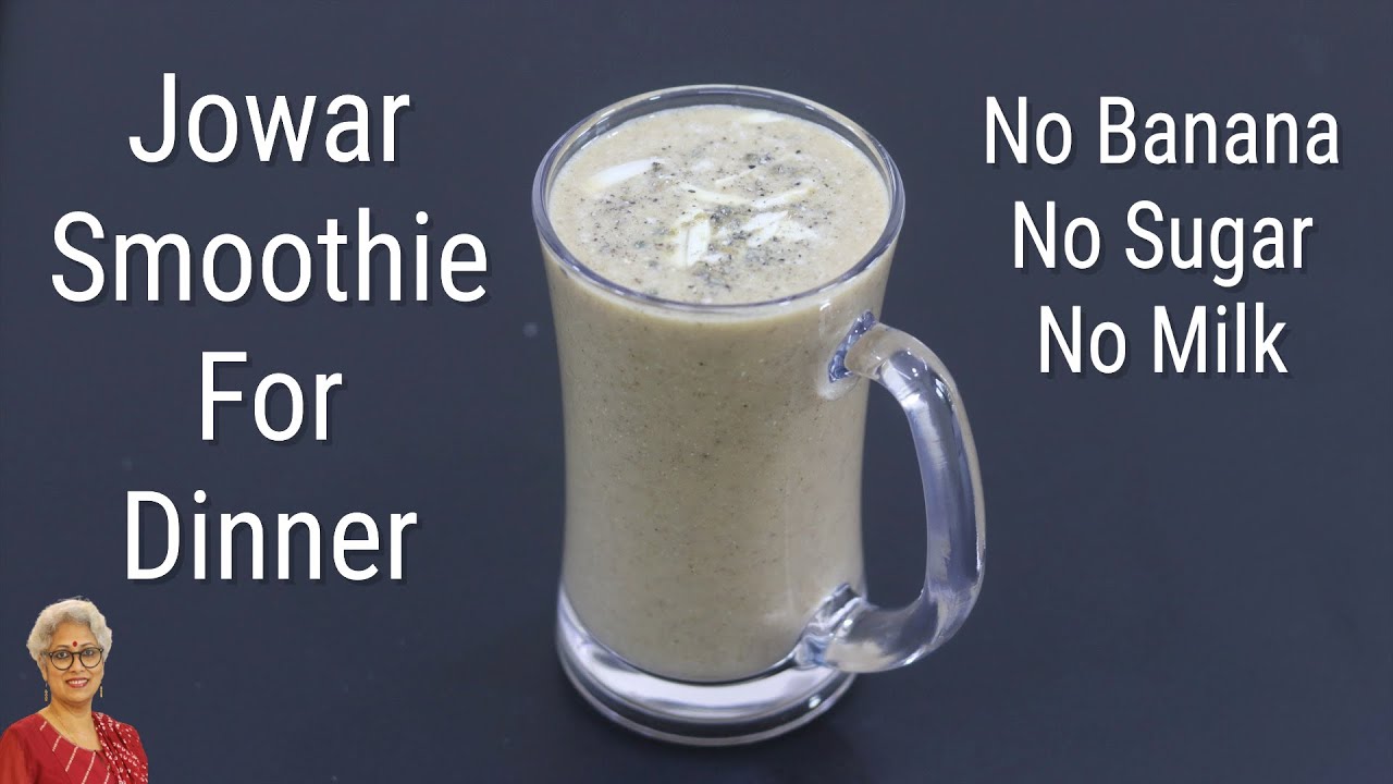 Jowar Smoothie Recipe For Weight Loss – No Banana – No Milk – No Sugar – Sorghum Smoothie For Dinner Jowar Smoothie Recipe For Weight Loss - No Banana - No Milk - No Sugar - Sorghum Smoothie For Dinner