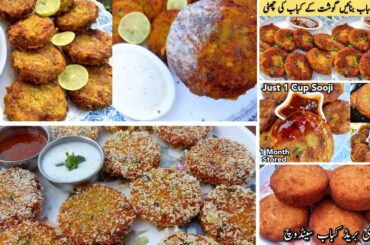 New Healthy Snacks Recipes | Snacks Recipes | Easy Recipes | Kabab Recipes | New Recipes 2024