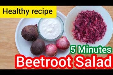 Beetroot Salad Recipe I Salad Recipe I Beetroot Raita I Healthy Salad I Weight Loss Recipe