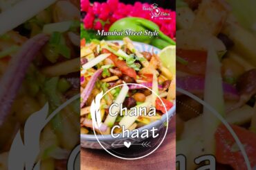 How to make healthy Chana chaat | HIGH Protein Chana Chaat Recipe | #ChanaChaat Street food Mumbai