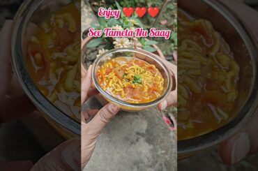 Gujrati Sev Tomato Saag #india #viral #healthy #shorts #quick #recipe #cooking #easy #lunch #break