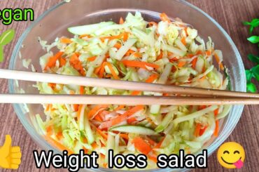 Best Weight Loss Salad Recipe | Healthy Salad For Weight Loos