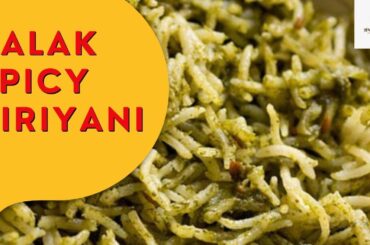 Palak Rice |  Healthy Lunch Ideas | Quick &Tasty | Easy #bacholer Lunch Box Recipe