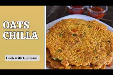 Oats Chilla Recipe | Healthy Breakfast Recipe | Oats Cheela For Weight Loss | Cook With Gudirani