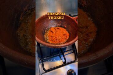 Summer special EP4: Thakkali Thokku #shortvideo #shorts #food #foodie #recipe #health #trending