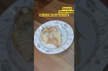 Punjabi Dessert Recipe!healthy Dessert recipe indian!#shorts #youtubeshorts #recipe #viral#trending