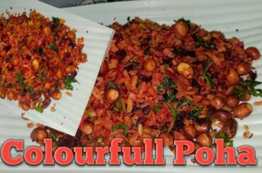 Beetroot Poha || Healthy breakfast recipe || Colourful Beetroot Poha