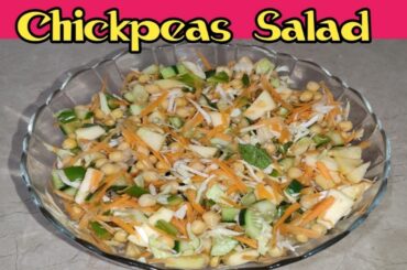 Healthy Chickpeas Salad | Salad Recipe For Weight Loss  | High Protein Salad