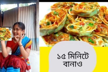 15 Minutes Instant Dinner Recipe| Dinner recipes | indian vegetarian Veg Dinner recipes