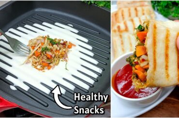 New Healthy Snacks Recipes | New Recipe | Cheese Snacks Recipes | Sooji Recipe | Breakfast Recipe