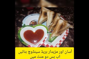 shami sandwich, shami kabab sandwich recipe in sandwich maker, shami kabab sandwich, kabab sandwich