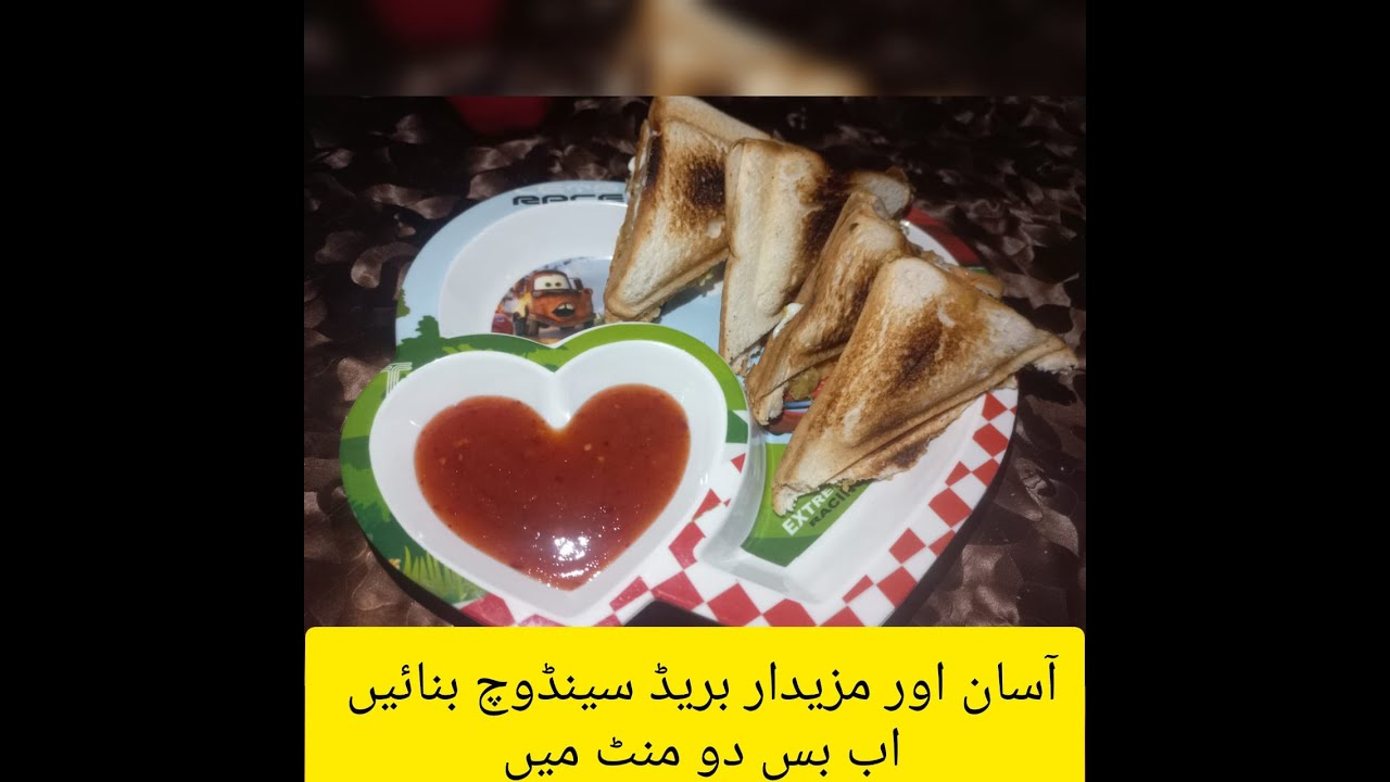 shami sandwich, shami kabab sandwich recipe in sandwich maker, shami kabab sandwich, kabab sandwich shami sandwich, shami kabab sandwich recipe in sandwich maker, shami kabab sandwich, kabab sandwich