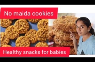 Healthy Oats cookies|healthy snacks for toddler|snacks recipe for babies|homemade cookies