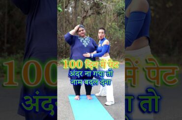 How to Lose Weight Without Work Out: A 100-Day Challenge | Indian Weight Loss Diet by Richa