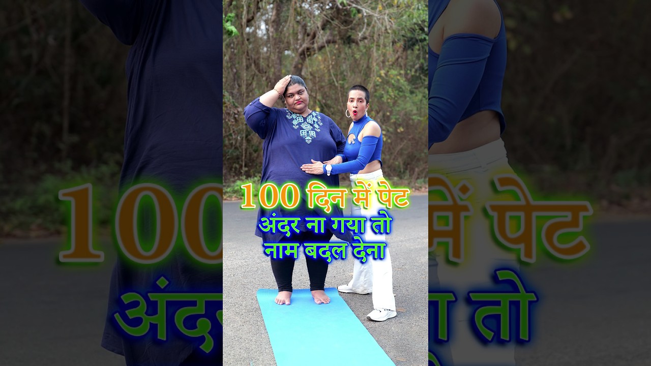 How to Lose Weight Without Work Out: A 100-Day Challenge | Indian Weight Loss Diet by Richa How to Lose Weight Without Work Out: A 100-Day Challenge | Indian Weight Loss Diet by Richa