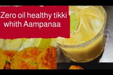 Zero Oil Healthy Snacks Recipe|| Protein Weight Loss tikki Recipe|HealthyRecipe||AampanaaRecipe