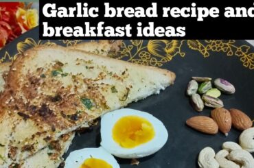 Garlic bread recipe | healthy breakfast ideas | breakfast | @CookingCelebration