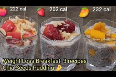 Healthy Weight Loss Chia Pudding 3 Recipes for Breakfast | Lose 10 kg fast | Kainat Abbas
