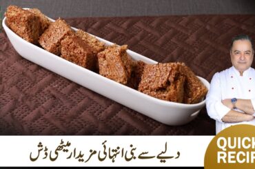 Classic Oat Flapjack Recipe By Chef Mehboob | Quick Easy Healthy Flapjack Recipe | MasalaTV