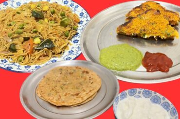 3 different types of breakfast recipes | healthy breakfast ideas | 3 morning breakfast recipes