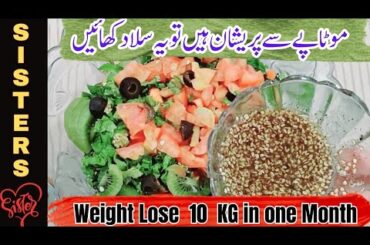 How to Make Delicious & Healthy Salads for Weight Loss: Top Recipes for Beating Obesity
