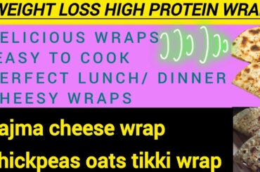 2 healthy wraps for weight loss|tasty recipes for weight loss#weightlossrecipes#newrecipes#wraps