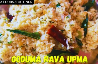 Godhuma Rava Upma | Wheat Rava Upma Recipe | Healthy Breakfast Recipe/Broken Wheat Upama In Telugu .