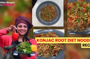 Shirataki Noodles Recipe Konjac Rice Noodles  | Ultra-Low Calorie | Gluten-Free | Keto-Friendly