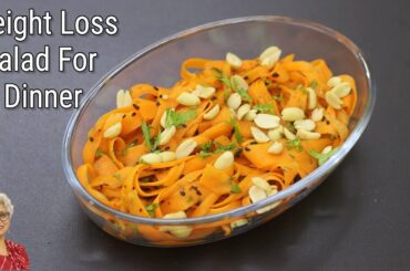 Weight Loss Salad For Dinner - Carrot Salad Recipe | Skinny Recipes