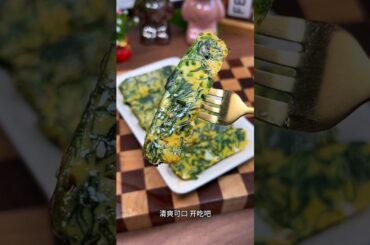 Delicious spinach steamed egg  for weightloss#diet#tips#viral