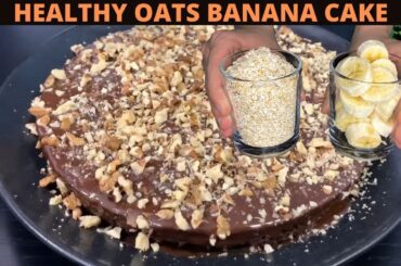5-Minute Low-Calorie Oatmeal Banana Dessert Recipe! (Healthy, Weight Loss Friendly)