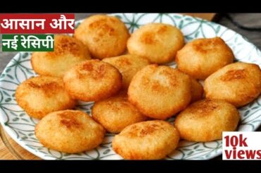 Healthy Suji Recipe | Healthy Breakfast Recipes |