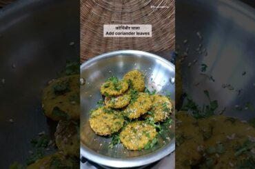 steam Toor dal vada | Aathar vada #shorts #youtubeshorts #healthyrecipes