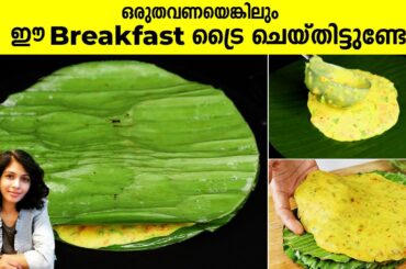 Easy breakfast recipes in Malayalam | Healthy Breakfast recipes in Malayalam