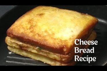Breakfast ke liye Cheese bread recipe || Aiye banate he Healthy Breakfast Recipe