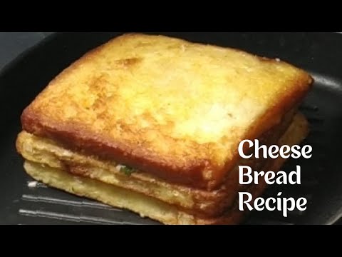 Breakfast ke liye Cheese bread recipe || Aiye banate he Healthy Breakfast Recipe Breakfast ke liye Cheese bread recipe || Aiye banate he Healthy Breakfast Recipe