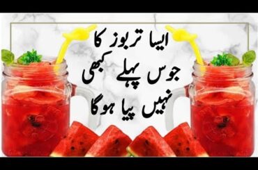 Refreshing Watermelon Juice Recipe | Terbooz Ka Sharbat Recipe | Summer Healthy Drinks