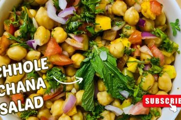 Chhole Chana Salad | Healthy Salad for weight loss | Chickpea Salad | Salad Recipes | Protein Salad