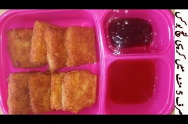 Bread Snacks Recipe | Lunch Box Idea | Kids Special Healthy Snacks