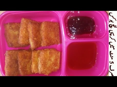 Bread Snacks Recipe | Lunch Box Idea | Kids Special Healthy Snacks Bread Snacks Recipe | Lunch Box Idea | Kids Special Healthy Snacks