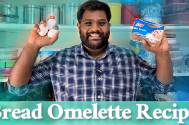 Bread Omelette Recipe in Telugu | Quick and Easy Breakfast Idea | healthy breakfast in Telugu