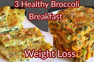 3 Healthy Broccoli Breakfast For Weight Loss / Easy Breakfast Ideas / Breakfast Recipes