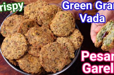 Green Gram Crisp Vada - Pesara Garelu Best Tea Time Snacks | Healthy Green Moong Dal Vada
