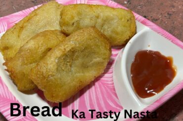 Bread ka Tasty Nasta | How to make breakfast with Bread | Breakfast Recipe |Bread Recipe