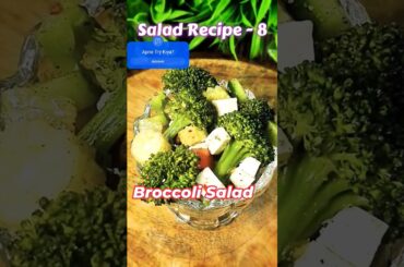 Broccoli Salad | Salad Recipe | Shorts | Healthy Salad #youtubeshorts