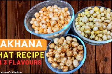 Chatpata Makhana in 3 Flavours/Healthy Snack Recipes  For Weight Loss in Kannada/Lotus Seed Benefits