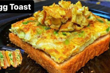 One Pan Egg Toast Recipe | Quick & Easy Egg Sandwich | Healthy Breakfast Recipe