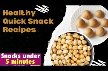 5Min Snack Recipe | Fried Makhana | minapa Sunnundalu | Healthy and Quick Snacks Recipes | Cooking